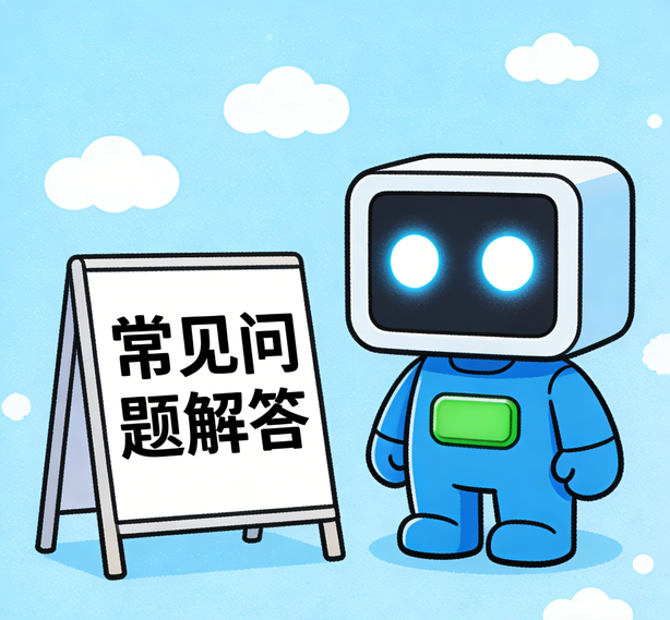 武汉万事注册常见问题